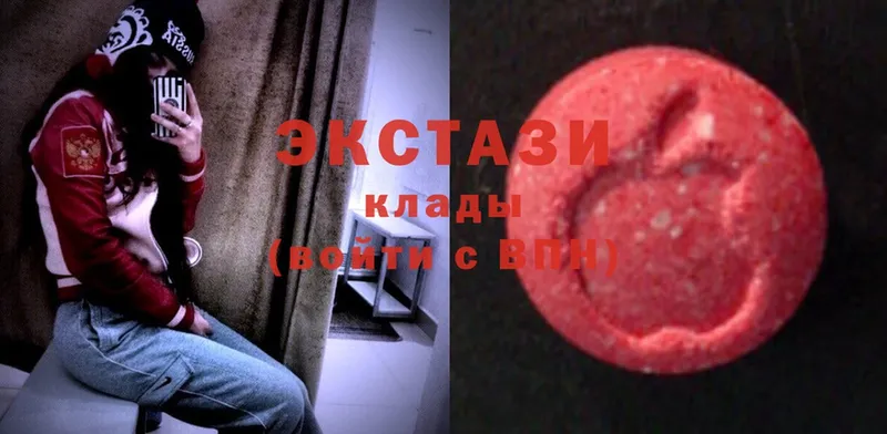 ЭКСТАЗИ MDMA  Харовск 