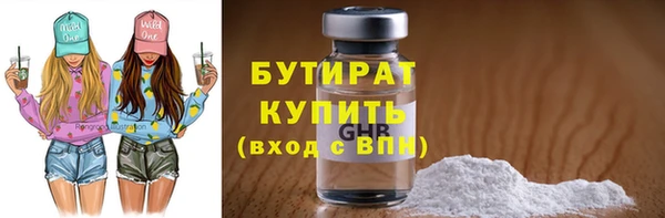 COCAINE Белокуриха