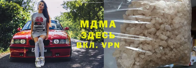 MDMA crystal  Харовск 