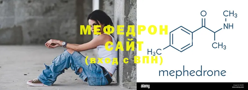 МЯУ-МЯУ mephedrone  цена   Харовск 