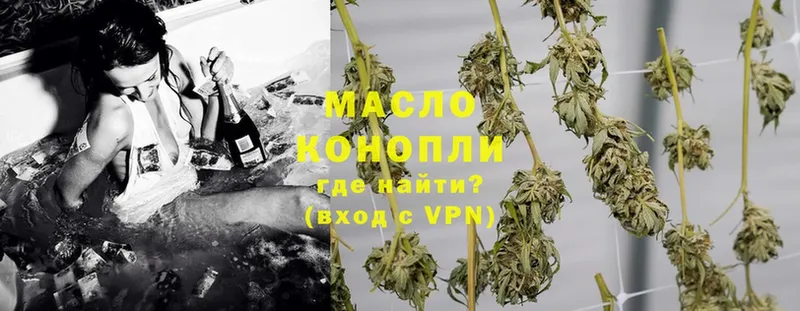 Дистиллят ТГК THC oil  магазин  наркотиков  Харовск 